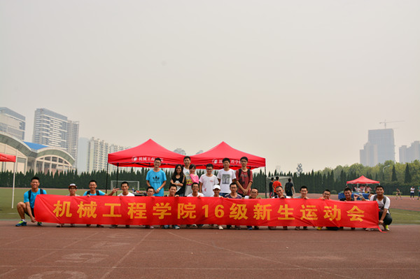 幸运飞艇计划软件
