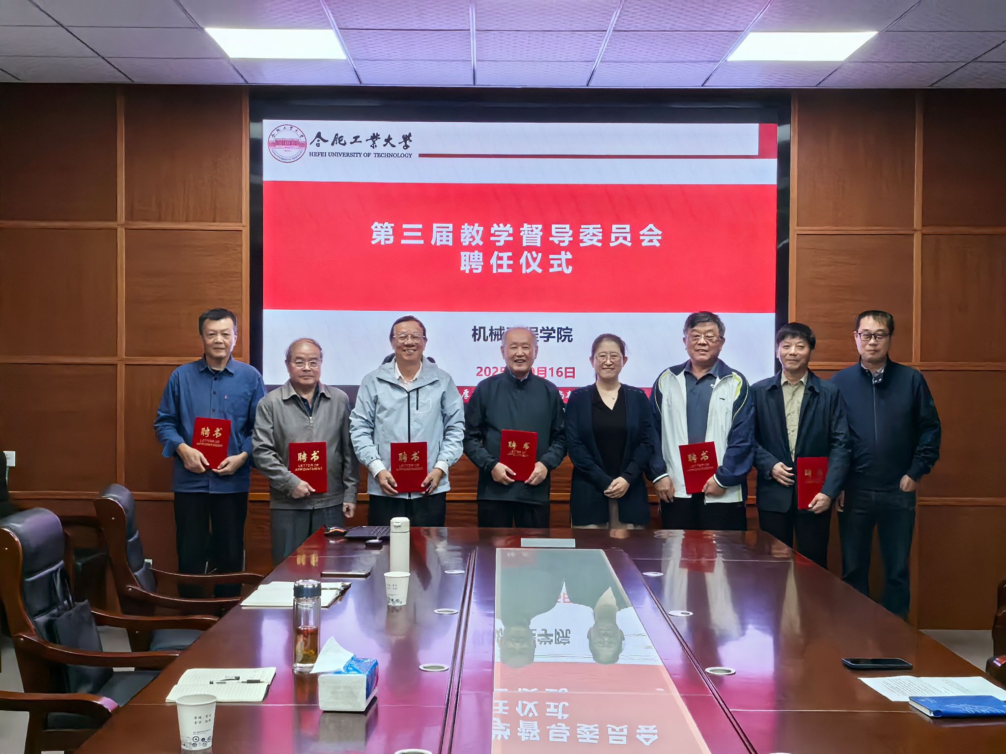 幸运飞艇计划软件