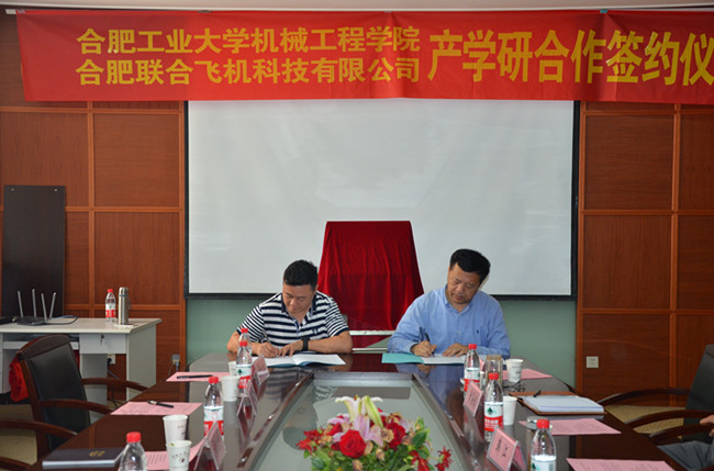 幸运飞艇计划软件