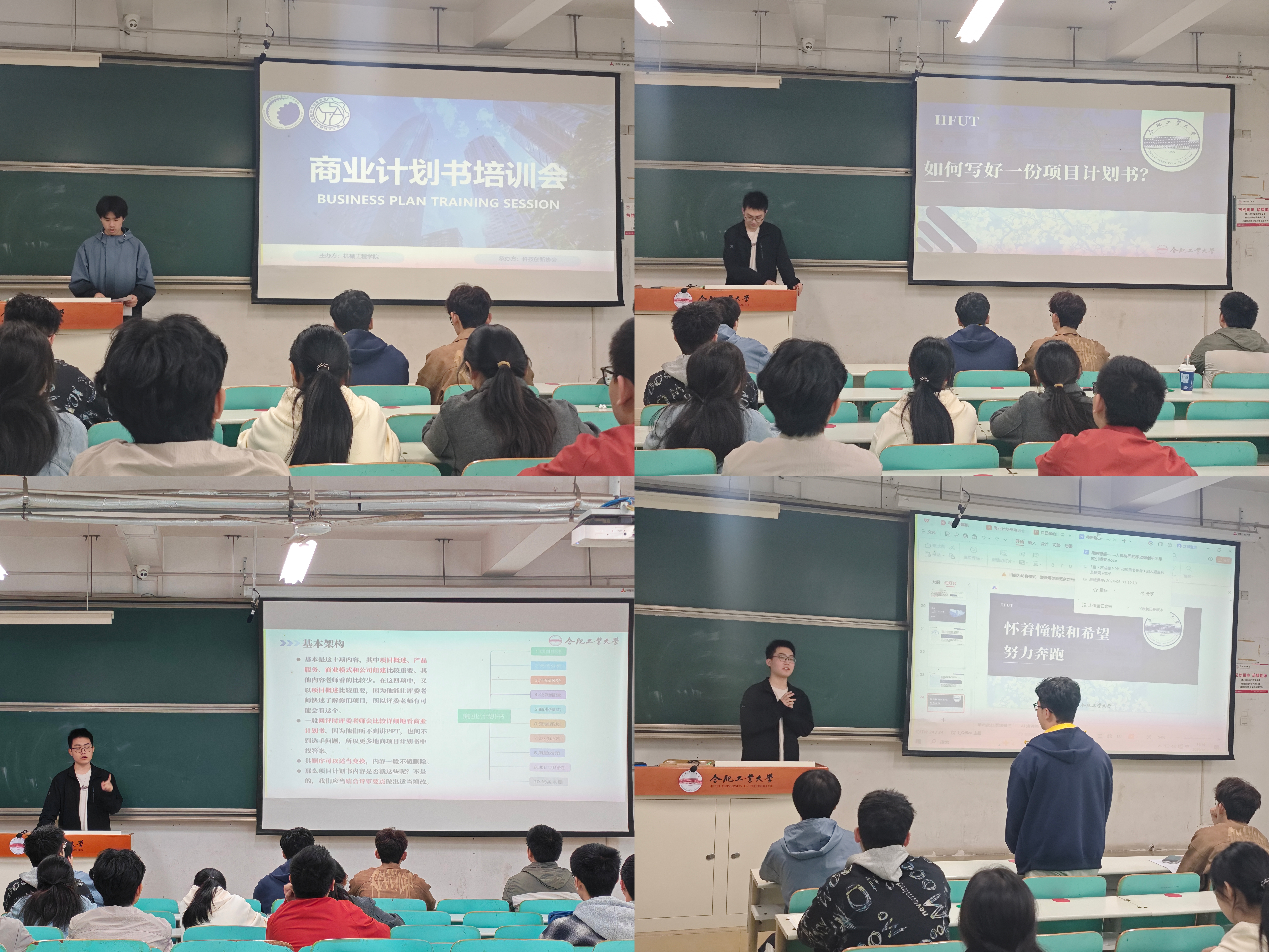 幸运飞艇计划软件