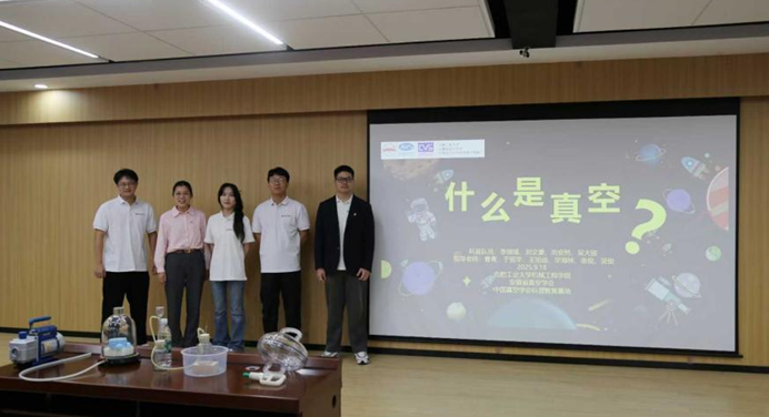 幸运飞艇计划软件