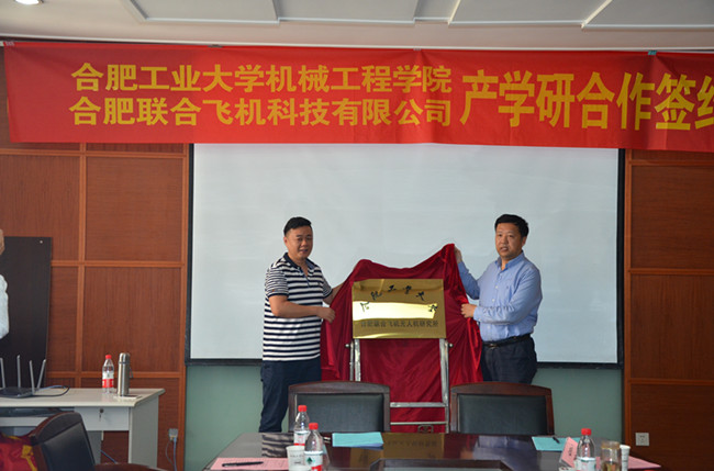 幸运飞艇计划软件