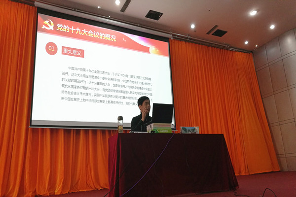 幸运飞艇计划软件