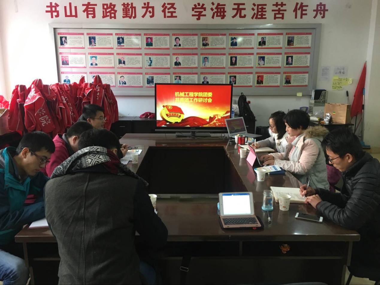 幸运飞艇计划软件