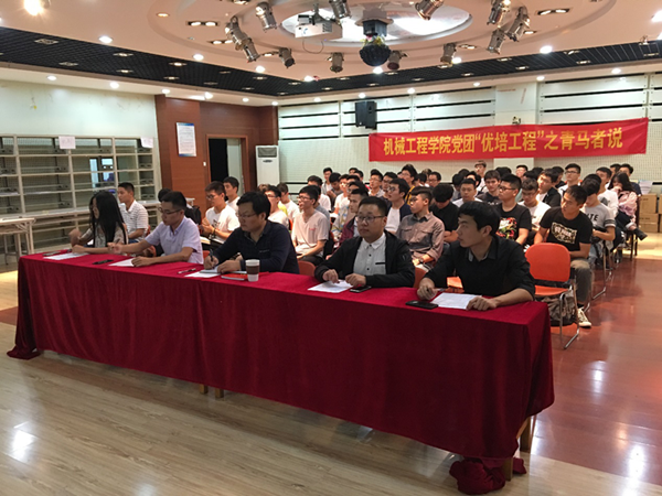 幸运飞艇计划软件