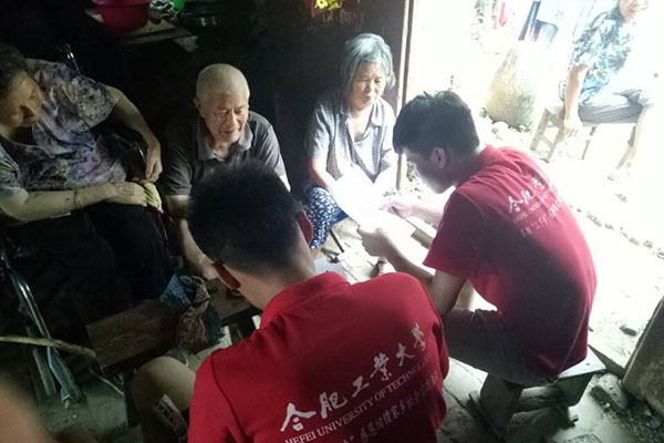 幸运飞艇计划软件