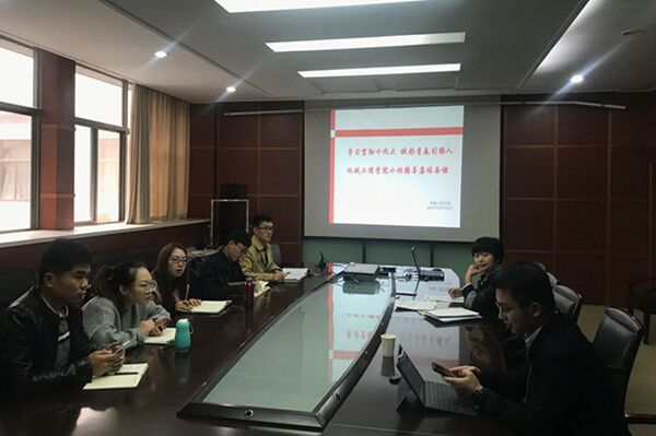 幸运飞艇计划软件
