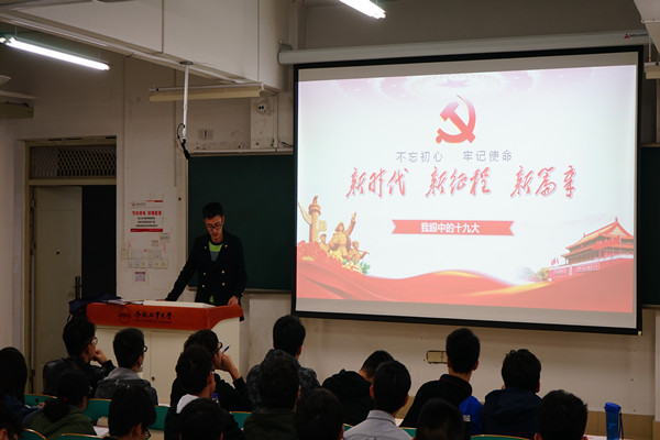 幸运飞艇计划软件