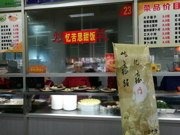 幸运飞艇计划软件