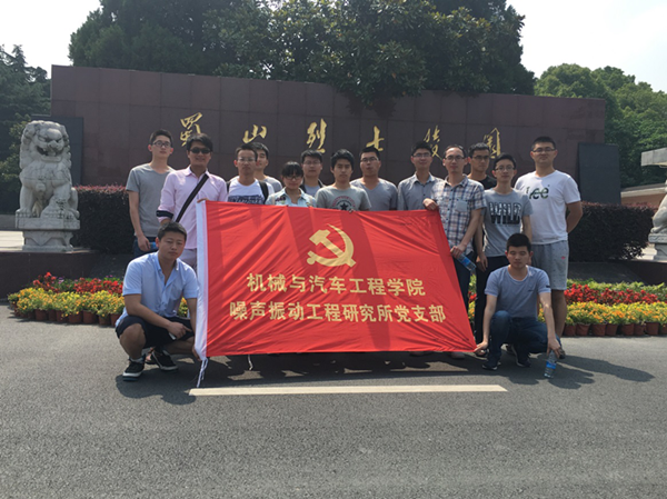 幸运飞艇计划软件