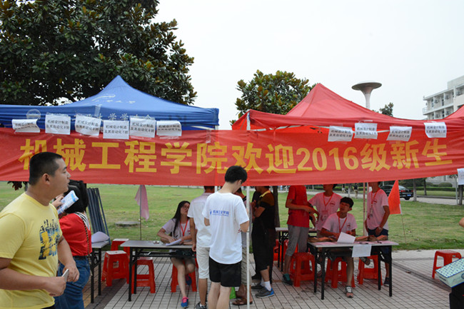 幸运飞艇计划软件