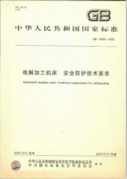幸运飞艇计划软件