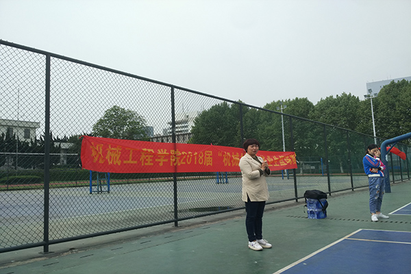 幸运飞艇计划软件