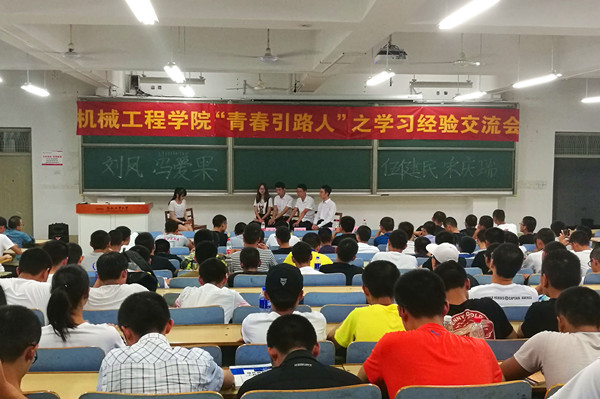 幸运飞艇计划软件