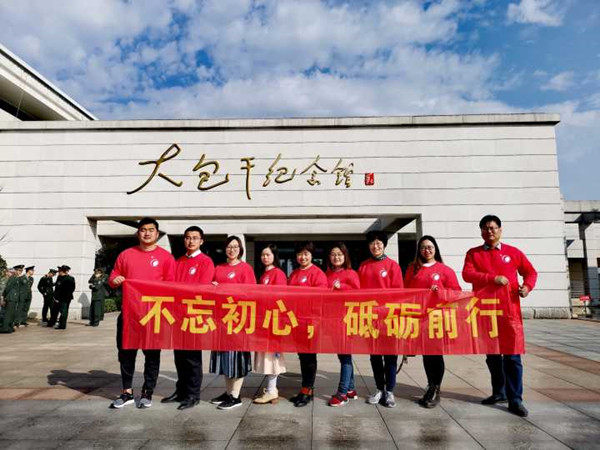 幸运飞艇计划软件
