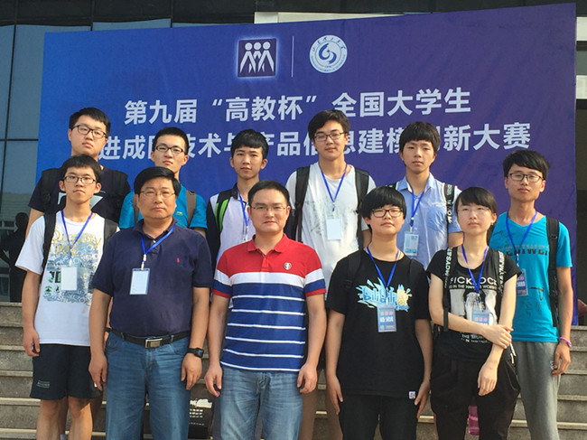 幸运飞艇计划软件