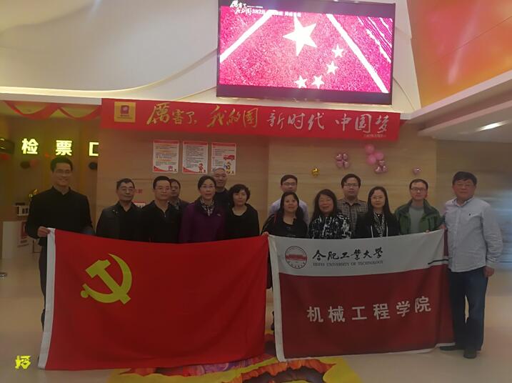 幸运飞艇计划软件