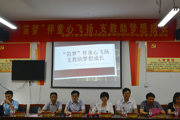 幸运飞艇计划软件