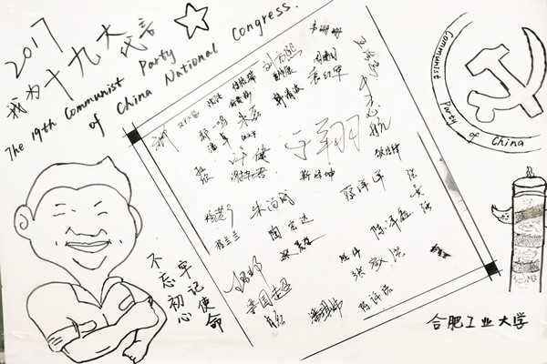 幸运飞艇计划软件