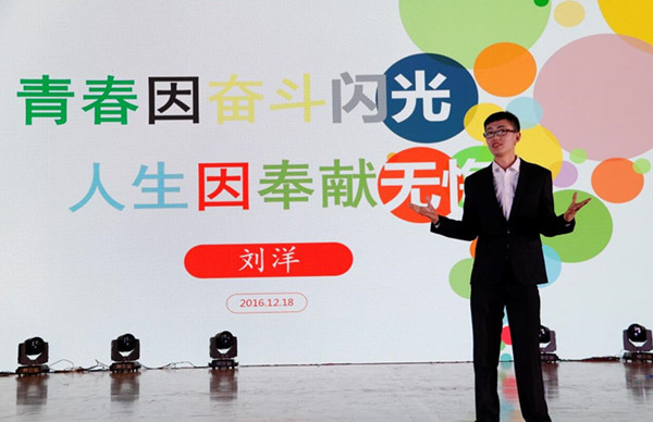 幸运飞艇计划软件