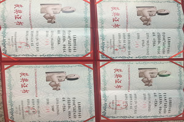 幸运飞艇计划软件