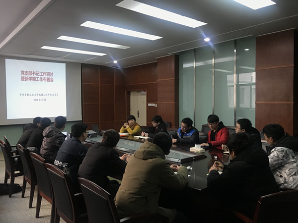 幸运飞艇计划软件