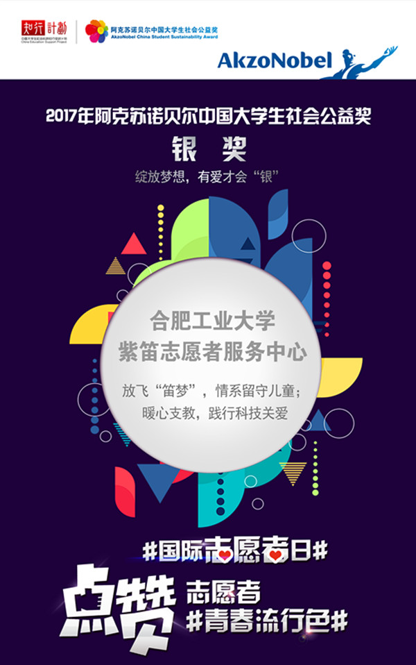 幸运飞艇计划软件