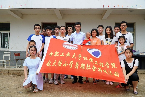 幸运飞艇计划软件