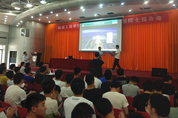 幸运飞艇计划软件