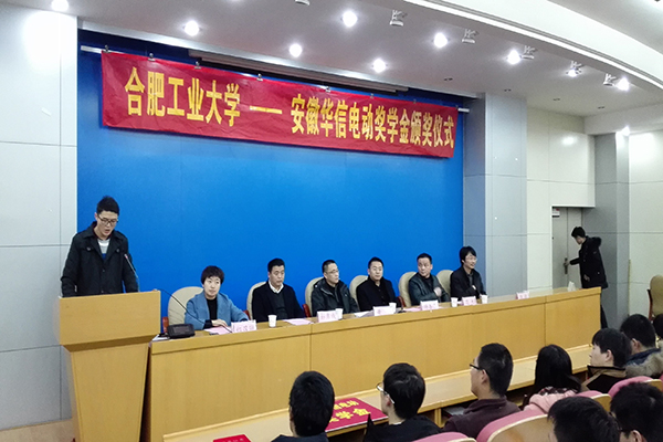 幸运飞艇计划软件