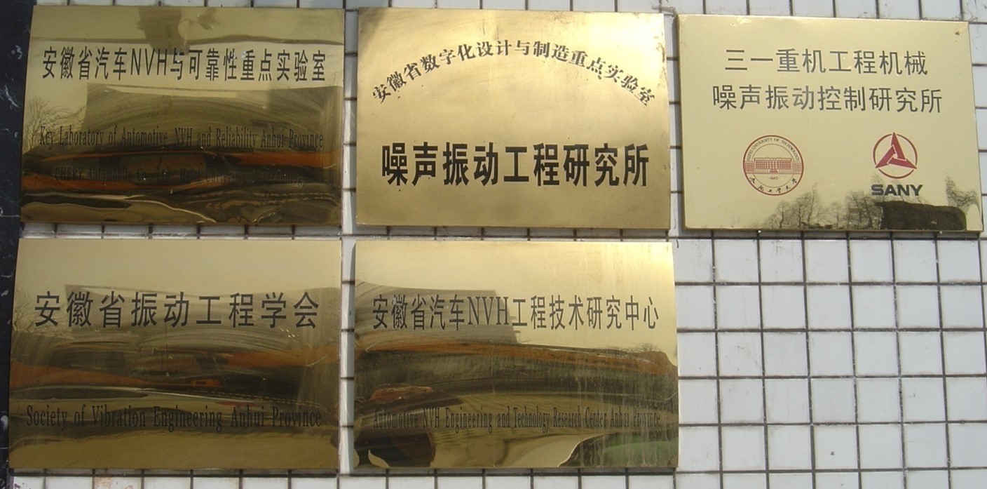 幸运飞艇计划软件