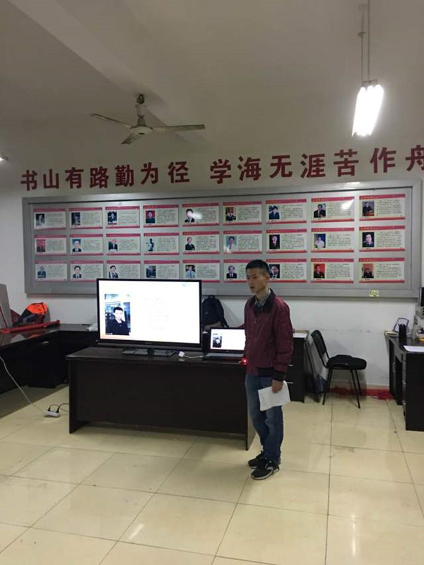 幸运飞艇计划软件