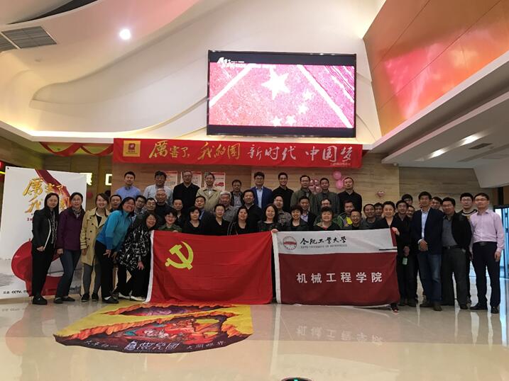 幸运飞艇计划软件