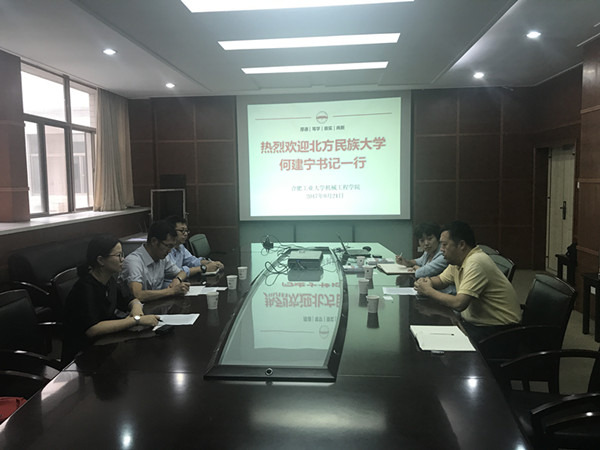 幸运飞艇计划软件