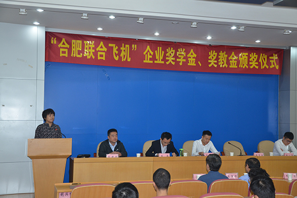幸运飞艇计划软件