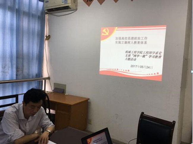 幸运飞艇计划软件