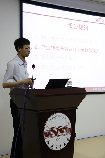 幸运飞艇计划软件