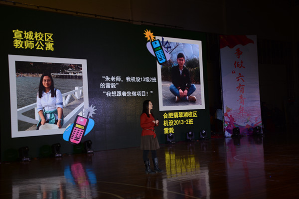 幸运飞艇计划软件