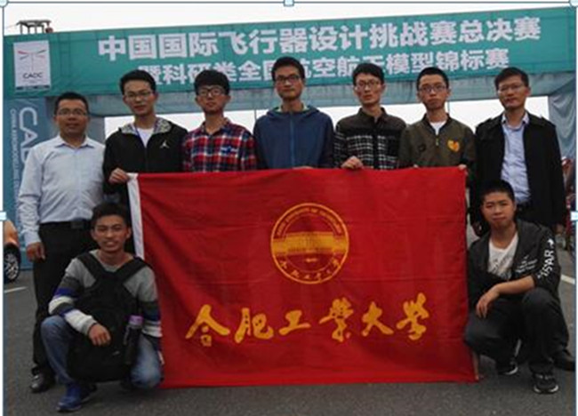 幸运飞艇计划软件