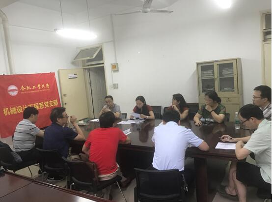 幸运飞艇计划软件