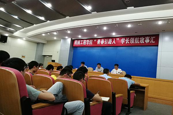 幸运飞艇计划软件