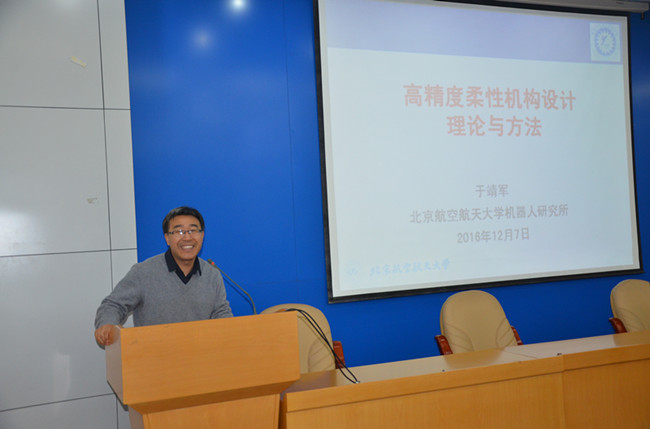 幸运飞艇计划软件