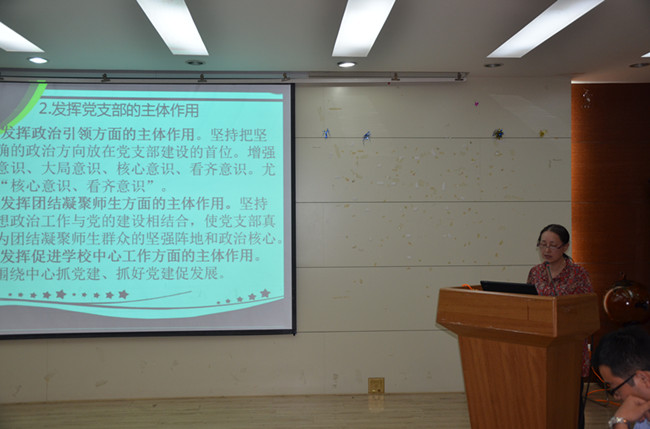 幸运飞艇计划软件