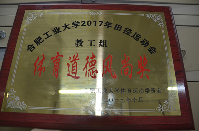 幸运飞艇计划软件