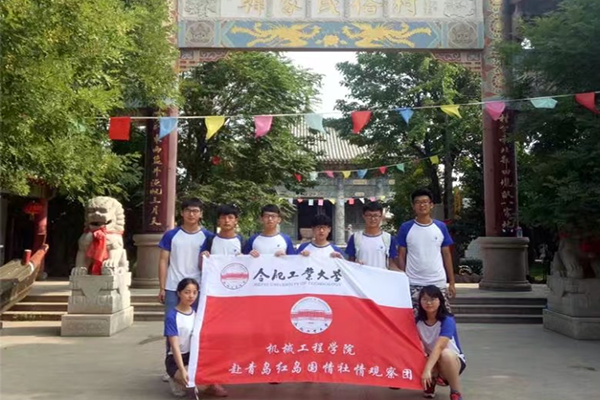 幸运飞艇计划软件