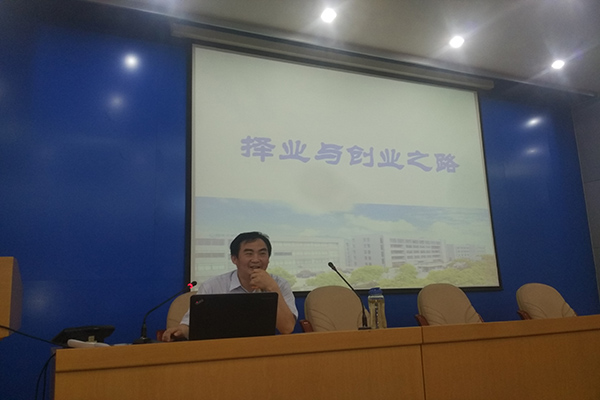 幸运飞艇计划软件
