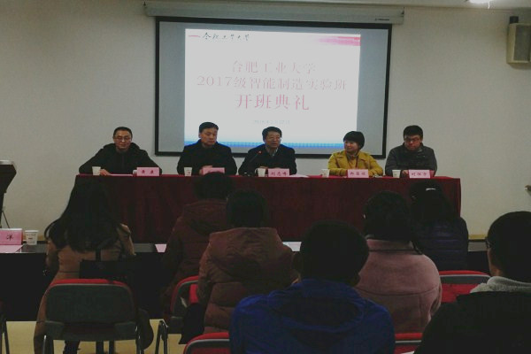 幸运飞艇计划软件