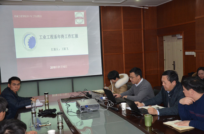 幸运飞艇计划软件