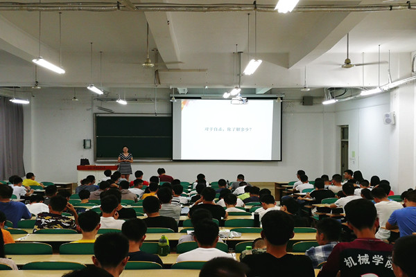 幸运飞艇计划软件