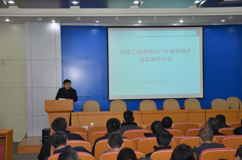 幸运飞艇计划软件